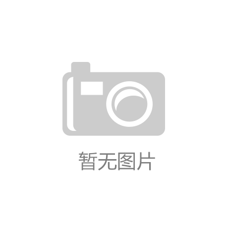 南宫·ng28_这个“大”展，只有3件展品